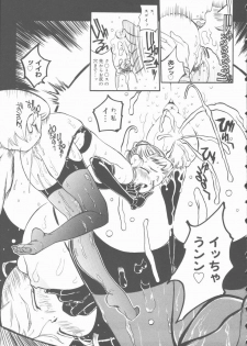 [Hino Satoshi] Marchenburg no Wakaokusama | Young Widow in Märchenburg - page 19