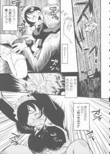 [Hino Satoshi] Marchenburg no Wakaokusama | Young Widow in Märchenburg - page 33