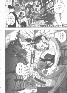 [Hino Satoshi] Marchenburg no Wakaokusama | Young Widow in Märchenburg - page 42