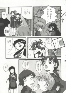 [doujinshi anthology] Cure Cure Battle (Pretty Cure, Godannar, Machine Robo Rescue) - page 50