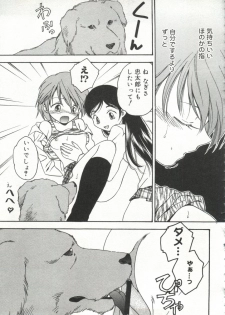 [doujinshi anthology] Cure Cure Battle (Pretty Cure, Godannar, Machine Robo Rescue) - page 36