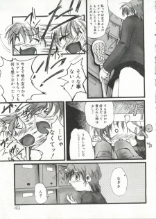 [doujinshi anthology] Cure Cure Battle (Pretty Cure, Godannar, Machine Robo Rescue) - page 48