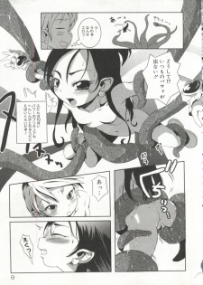 [doujinshi anthology] Cure Cure Battle (Pretty Cure, Godannar, Machine Robo Rescue) - page 14