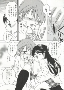 [doujinshi anthology] Cure Cure Battle (Pretty Cure, Godannar, Machine Robo Rescue) - page 34