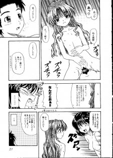 [doujinshi anthology] Sensei to Issho (Onegai Teacher, Gunparade March) - page 25