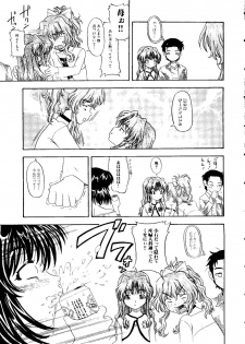 [doujinshi anthology] Sensei to Issho (Onegai Teacher, Gunparade March) - page 11