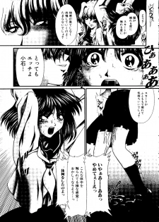 [doujinshi anthology] Sensei to Issho (Onegai Teacher, Gunparade March) - page 41