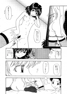 [doujinshi anthology] Sensei to Issho (Onegai Teacher, Gunparade March) - page 20