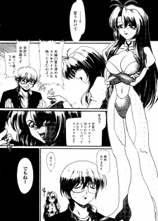 [doujinshi anthology] Sensei to Issho (Onegai Teacher, Gunparade March) - page 36