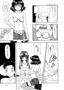 [doujinshi anthology] Sensei to Issho (Onegai Teacher, Gunparade March) - page 17