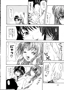 [doujinshi anthology] Sensei to Issho (Onegai Teacher, Gunparade March) - page 26