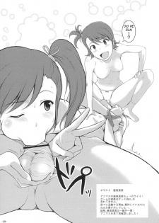 (C80) [Count2.4 (Nishi)] Miki Neko Nyan Nyan (THE iDOLM@STER) [English] {doujin-moe.us} - page 28