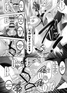 (C80) [AMP (Norakuro Nero)] Hibiki Otoshi | Fallen Hibiki (Suite PreCure) [English] {doujin-moe.us} - page 29