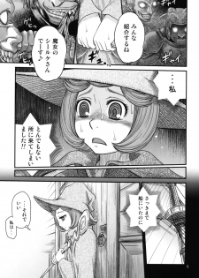 [Studio Tar (Kyouichirou)] Kuru Kuru Sonia!! (Berserk) [Digital] - page 5