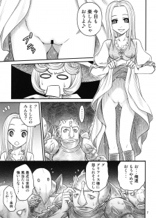 [Studio Tar (Kyouichirou)] Kuru Kuru Sonia!! (Berserk) [Digital] - page 7