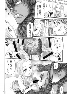 [Studio Tar (Kyouichirou)] Kuru Kuru Sonia!! (Berserk) [Digital] - page 10