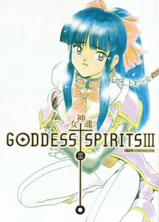 (C55) [Otokodama, RPG COMPANY (Various)] GODDESS SPIRITS III (Oh! My Goddess, Sakura Wars)