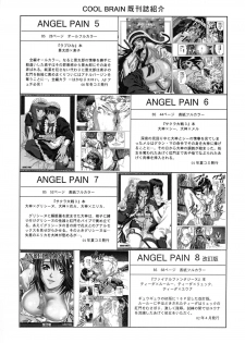 (C65) [Cool Brain (Kitani Sai)] Angel Pain 12 (Gundam SEED) [Digital] - page 29