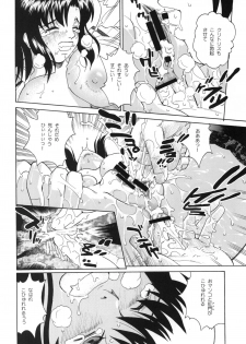 (C65) [Cool Brain (Kitani Sai)] Angel Pain 12 (Gundam SEED) [Digital] - page 16