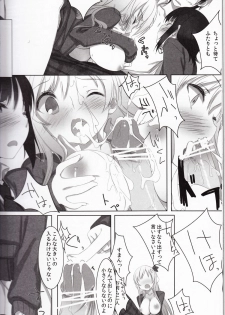 (C81) [Traumatize (Kagome)] Vanquish (Boku wa Tomodachi ga Sukunai) - page 13