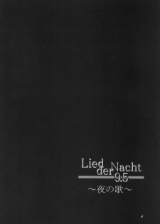 [F・A] Lied der Nacht 9.5 ~ Yoru no uta ~ - page 3