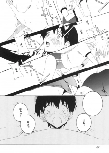 [F・A] Lied der Nacht 9.5 ~ Yoru no uta ~ - page 15