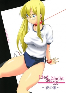 [F・A] Lied der Nacht 9.5 ~ Yoru no uta ~