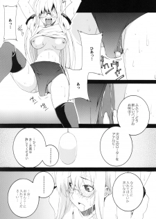 [F・A] Lied der Nacht 9.5 ~ Yoru no uta ~ - page 6