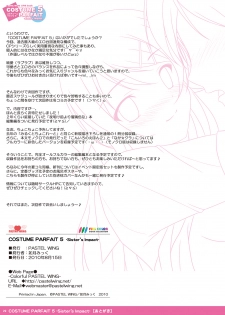 [PASTEL WING (Kisaragi-MIC)] COSTUME PARFAIT 5 -Sister’s Impact- (Ore no Imouto ga Konna ni Kawaii wake ga Nai) [Digital] - page 29