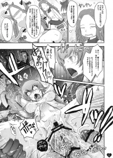 (C81) [Garyuh-Chitai (TANA)] Itsuki ga Nopan Dogeza de Coupé-sama no Naedoko ni Shitekudasai to Onedari Suru Hon. (Heart Catch Precure!) - page 5