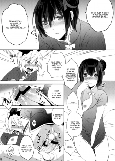 (C79) [Ash wing (Makuro)] Usa Usa Nyan Nyan 4 [English] =SW= - page 7