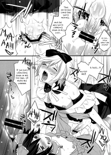 (C79) [Ash wing (Makuro)] Usa Usa Nyan Nyan 4 [English] =SW= - page 32