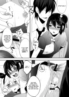 (C79) [Ash wing (Makuro)] Usa Usa Nyan Nyan 4 [English] =SW= - page 12