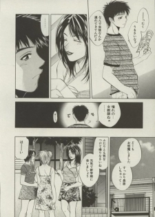 [Yuuki Ryou] Doukyonin - page 27
