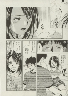 [Yuuki Ryou] Doukyonin - page 35