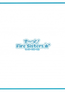 (C79) [TIES (Takei Ooki)] Zu~tto! FireSisters★ (Bakemonogatari) [English] [EHCove] - page 34