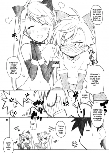 [Maruarai] nYAN-DERE 2 (Nyan Koi!) [English] [EHCove] - page 11