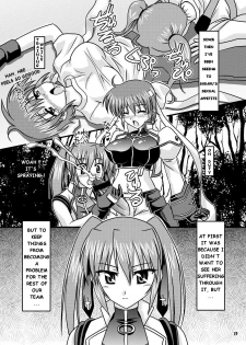 [KDFT (Tsukune-Ya)] Gaman-Dekinai!! [Magical Girl Lyrical Nanoha] [English] - page 12