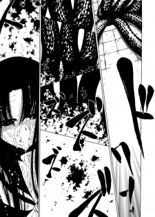 [Benjamin] Take that Hand (Sono Te wo Totte) (English) [Complete] - page 26