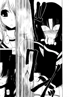 [Benjamin] Take that Hand (Sono Te wo Totte) (English) [Complete] - page 38