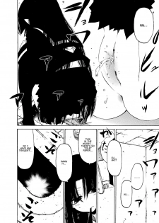 [Benjamin] Take that Hand (Sono Te wo Totte) (English) [Complete] - page 15