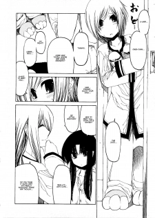 [Benjamin] Take that Hand (Sono Te wo Totte) (English) [Complete] - page 49