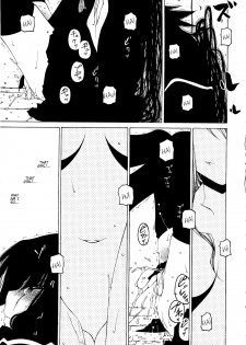 [Benjamin] Take that Hand (Sono Te wo Totte) (English) [Complete] - page 40