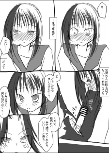 [Miya (Alpshic)] 木野加賀漫画。 (Sayonara Zetsubou Sensei) - page 6