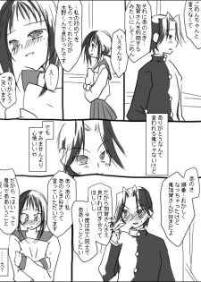 [Miya (Alpshic)] 木野加賀漫画。 (Sayonara Zetsubou Sensei) - page 18