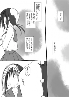 [Miya (Alpshic)] 木野加賀漫画。 (Sayonara Zetsubou Sensei) - page 16