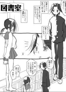 [Miya (Alpshic)] 木野加賀漫画。 (Sayonara Zetsubou Sensei) - page 2