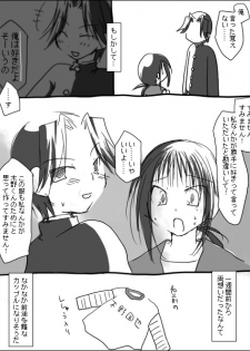 [Miya (Alpshic)] 木野加賀漫画。 (Sayonara Zetsubou Sensei) - page 19
