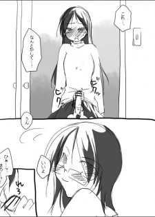 [Miya (Alpshic)] ハルチリ漫画（ふたなり）。 (Sayonara Zetsubou Sensei) - page 3