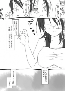 [Miya (Alpshic)] ハルチリ漫画（ふたなり）。 (Sayonara Zetsubou Sensei) - page 11